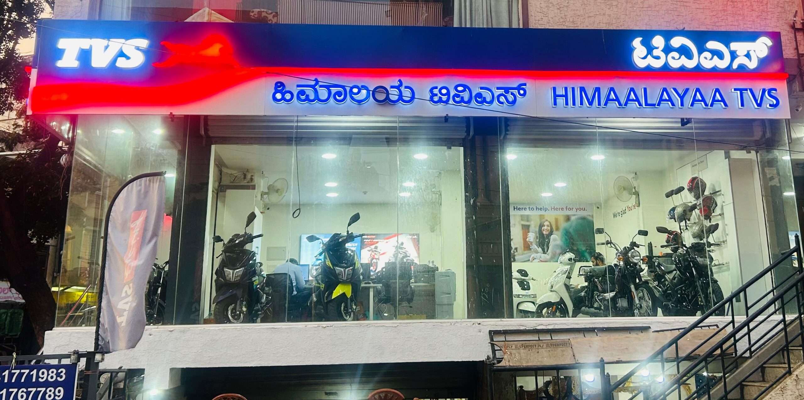 Himaalayaa TVS