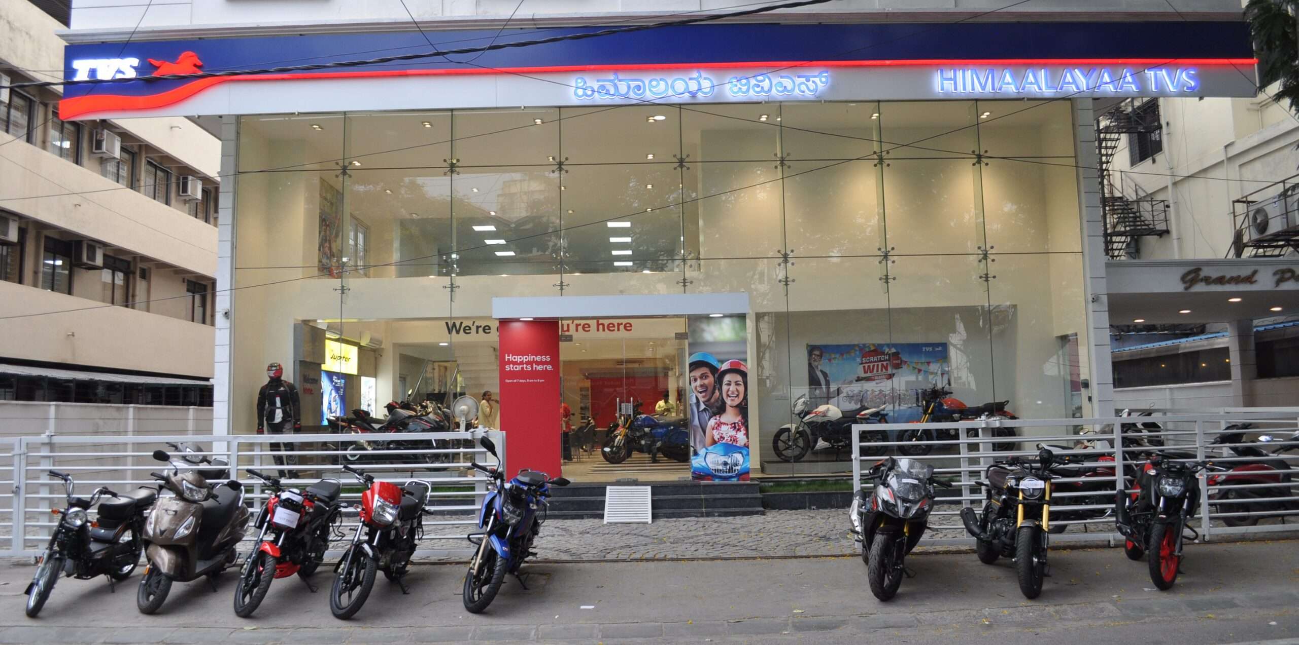 Himaalayaa TVS D