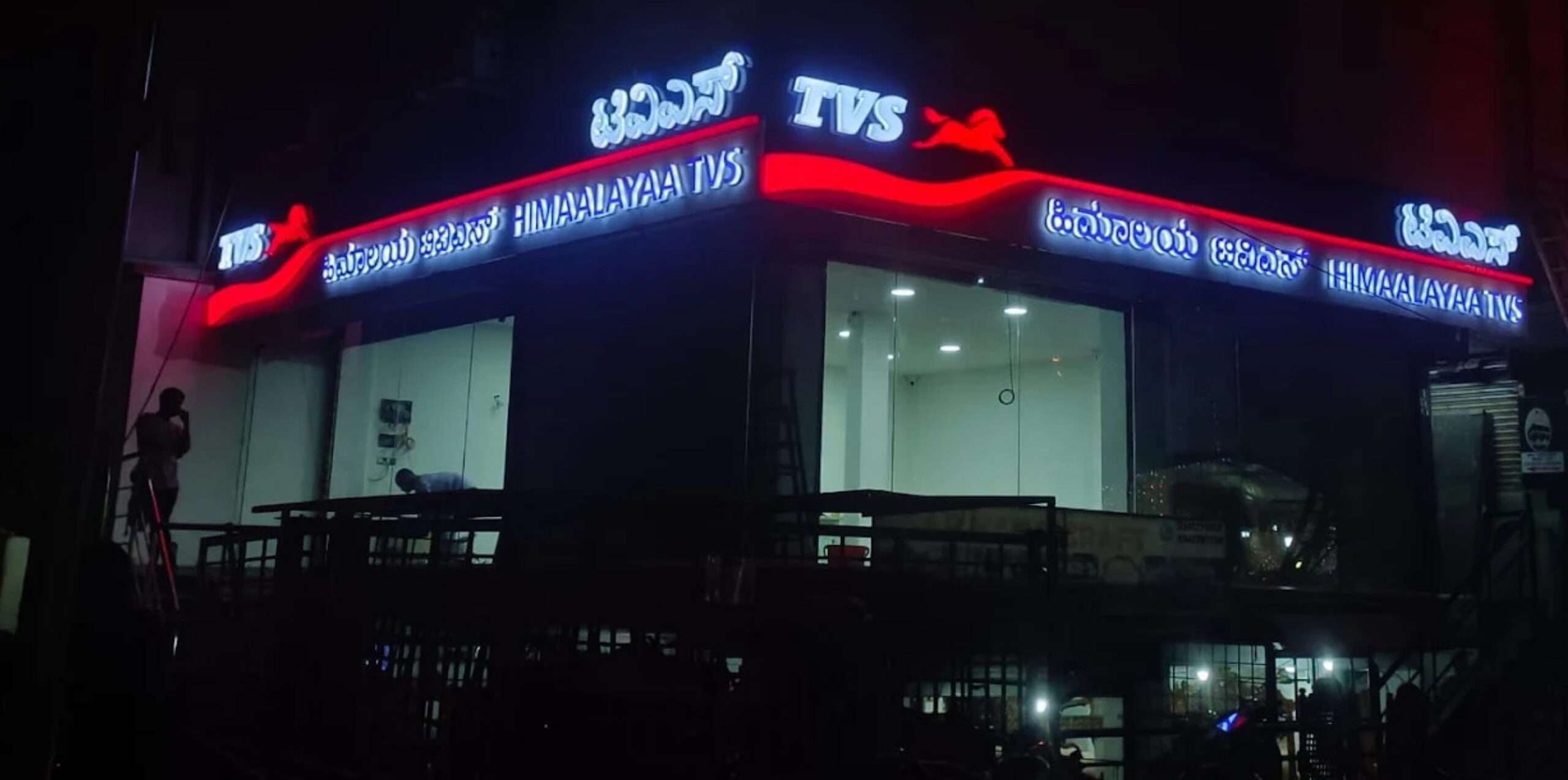 Himaalayaa TVS